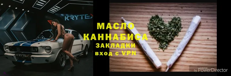 ТГК Wax  Отрадная 